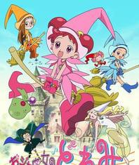 小魔女DoReMi