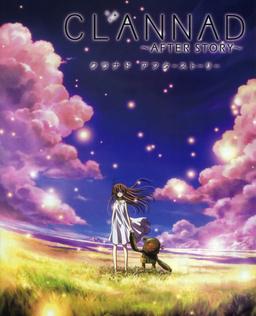 CLANNAD ～AFTER STORY～
