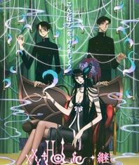 xxxHOLiC 继