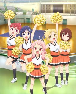 Anima Yell