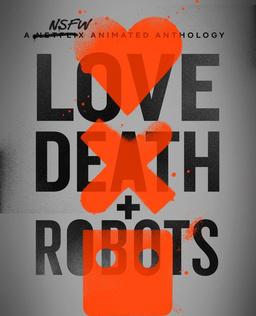 爱死亡和机器人