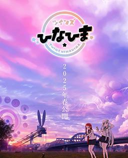 双胞胎阳奈妃莉