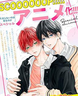 无法抑制之情是否唤作爱