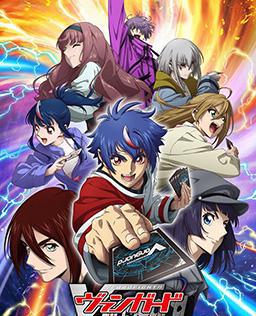 卡片战斗先导者 Divinez Deluxe决胜篇