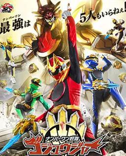 头号战队豪兽者