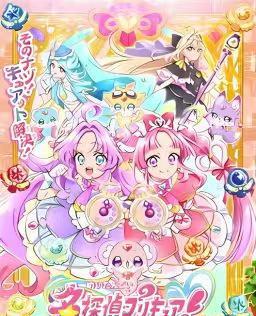 名侦探光之美少女！