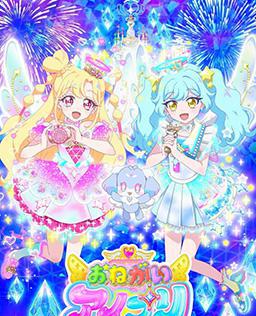 拜托了偶像公主