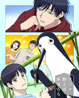 库兹马唱歌的话家里哆啰啰