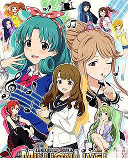 偶像大师 百万现场！ ～终将，立于中央～