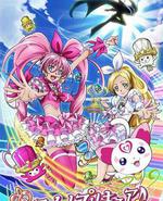 Suite 光之美少女♪