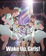 Wake Up, Girls! 青春之影