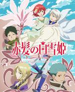 赤发白雪姬 第二季