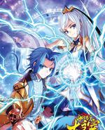 动态漫画·斗破苍穹之大主宰