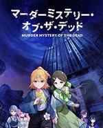 Murder Mystery of the Dead