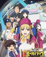 阳光马达棒球场！