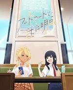 明天，美食广场见。