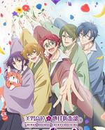 美男高校地球防卫部High collar！