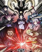 克雷瓦提斯-魔兽之王与婴儿与尸之勇者-