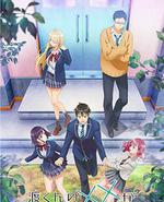 渡君的xx即将崩坏