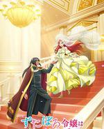 衣衫褴褛的大小姐受到姐姐前未婚夫的宠爱