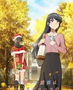 青春笨蛋少年不做圣诞服女郎的梦