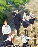 矢野同学的普通日常