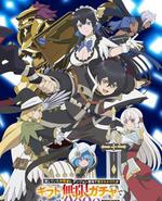 差点在迷宫深处被信任的伙伴杀掉，但靠着天赐技能「无限扭蛋」获得等级9999的伙伴，我要向前队友和世界展开复仇&「给他们好看！」