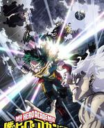 我的英雄学院 最终季