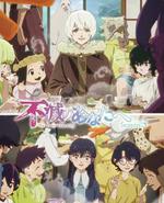 致不灭的你 第三季