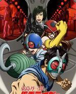 东岛丹三郎想成为假面骑士