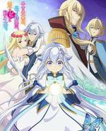 父亲是英雄，母亲是精灵，身为女儿的我是转生者。