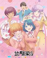 和青梅竹马之间不会有恋爱喜剧