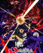 地狱老师 第2部分