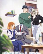 透明男与人类女～不久成为夫妇的二人～