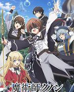 魔术师库诺看得见一切