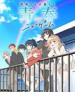 灰原同学重返过去，开启所向无敌的第二轮青春游戏