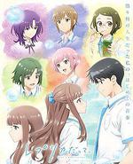 复制品的我也会谈恋爱。