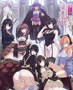 一脸嫌弃表情的妹子给你看胖次R