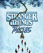 怪奇物语：来自85年的故事