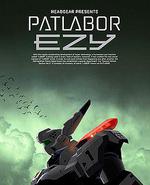 机动警察 EZY 第一章