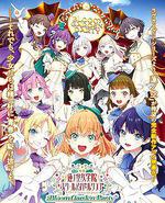 电影 莲之空女学院学园偶像俱乐部 Bloom Garden Party