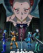 铠真传 武士军团 第2部分