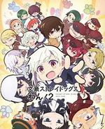 文豪野犬 汪！第二季