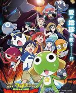 新劇場版☆KERORO 軍曹 復活後隨即面臨地球滅亡危機是也！